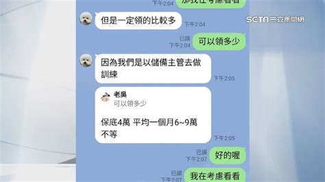 偏門工作有哪些|台灣偏門工作有哪些？